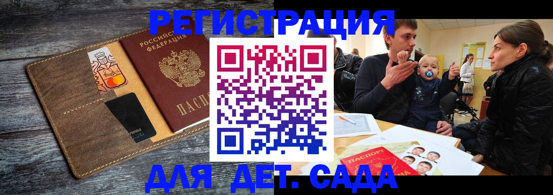 форма 3 в Пролетарске