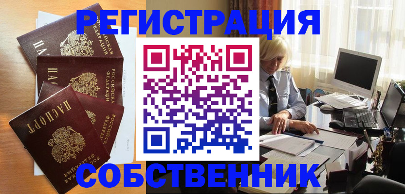 форма 3 в Пролетарске